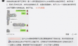 兴平吃瓜最新事件爆料,揭秘背后惊人真相