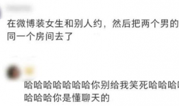 吃瓜群众一热点爆料,吃瓜群众曝光惊天秘密