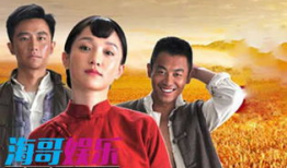 电视剧 红色,烽火岁月里的青春传奇