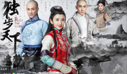 独步天下电视剧